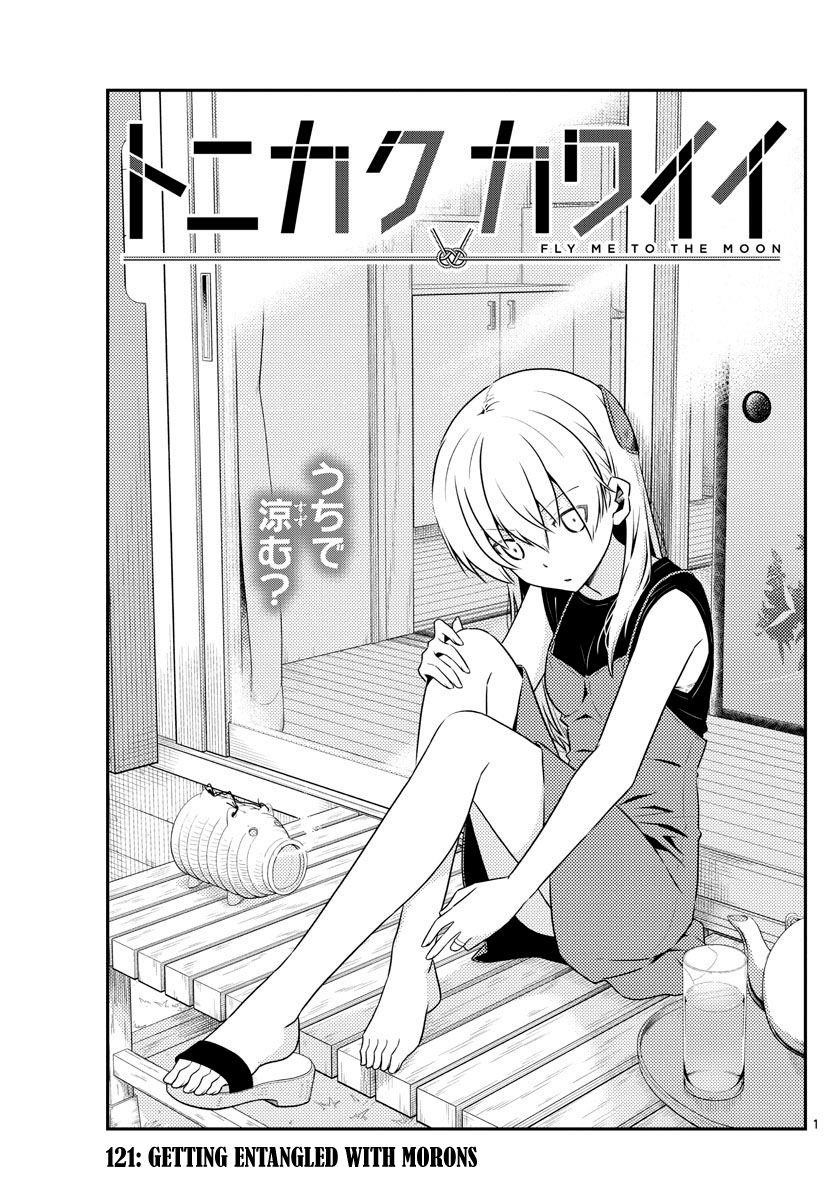 Tonikaku Cawaii, Chapter 121 image 01