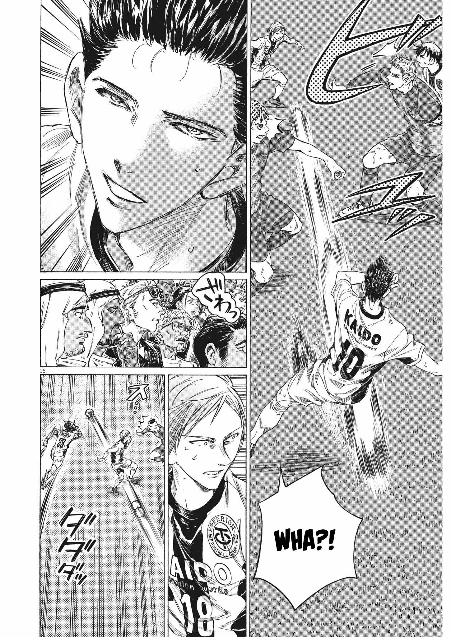 Ao Ashi, Chapter 349 image 17