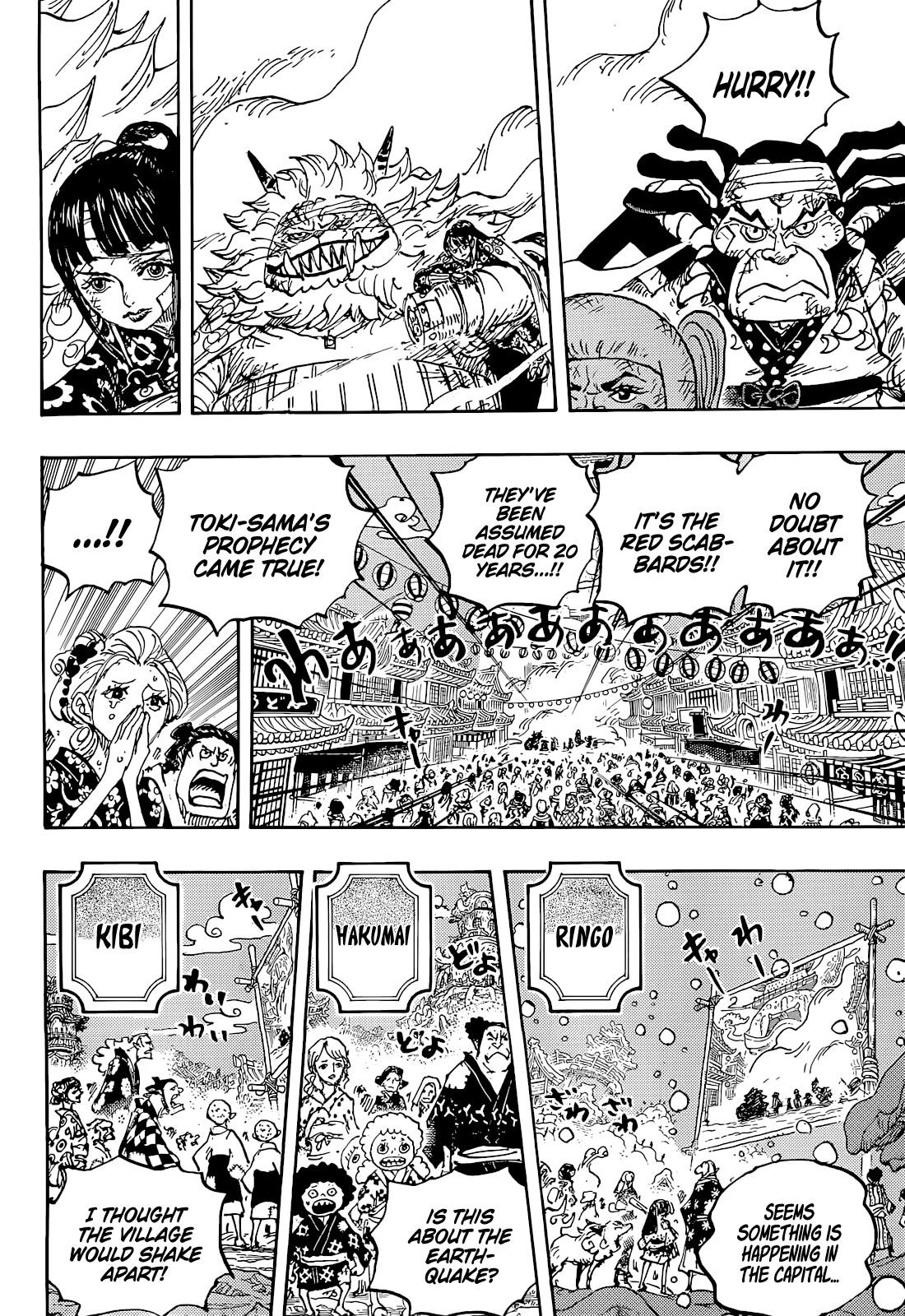 One Piece, Chapter 1051 image 04