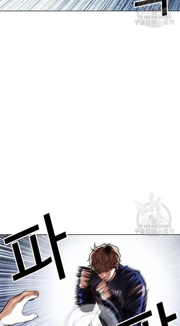 Lookism, Chapter 421 image 050