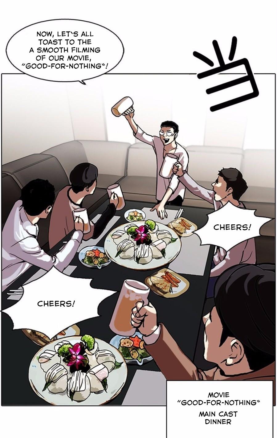 Lookism, Chapter 105 image 14