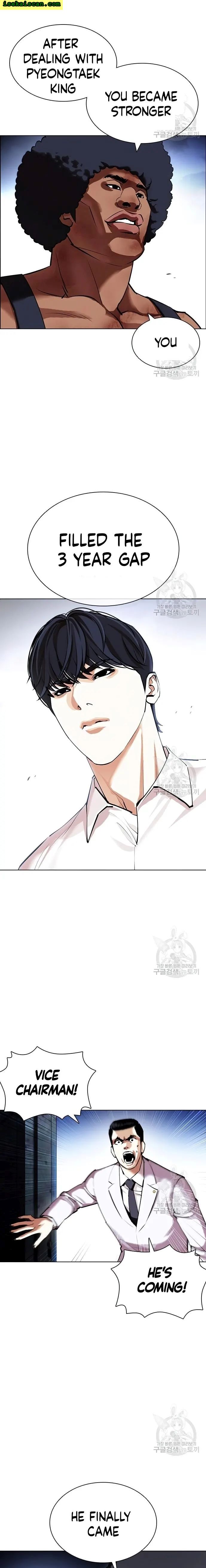 Lookism, Chapter 420 image 15