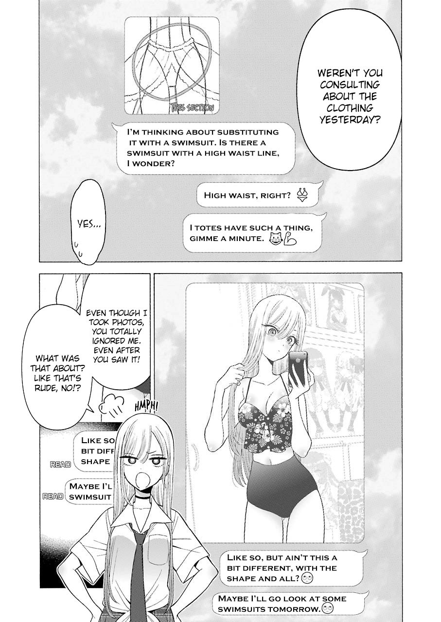 My Dress-Up Darling, chapter 24 image 10