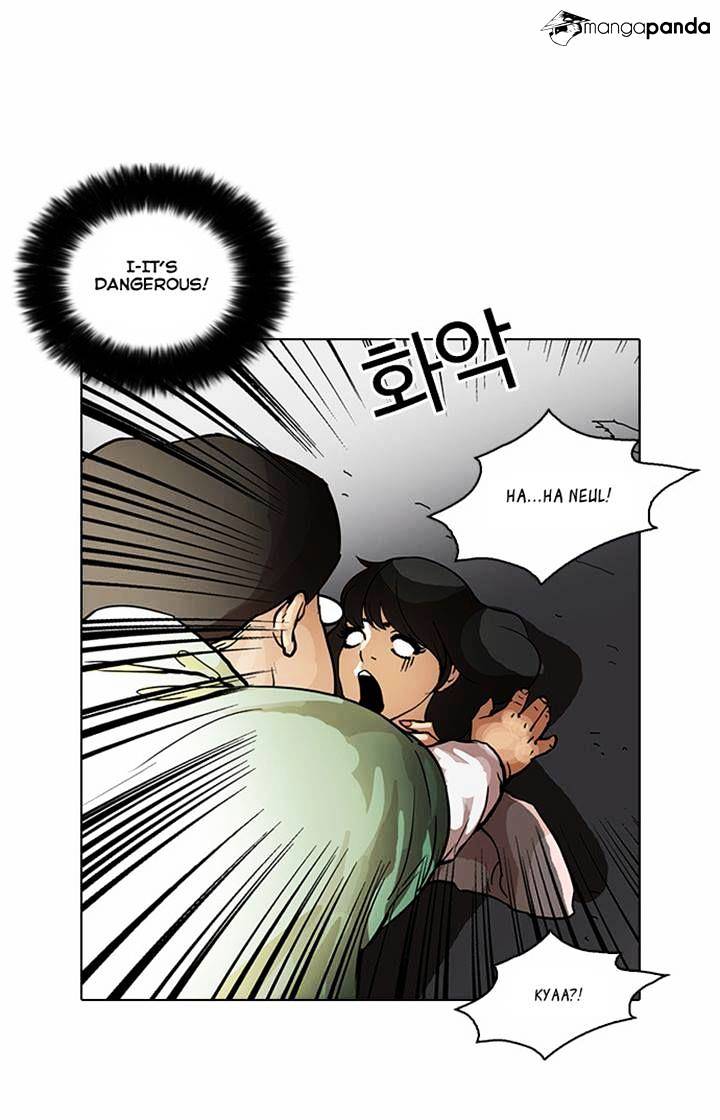 Lookism, Chapter 32 image 33