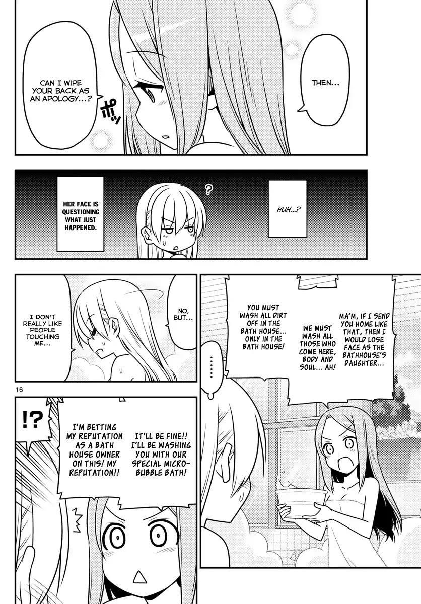 Tonikaku Cawaii, Chapter 10 image 16