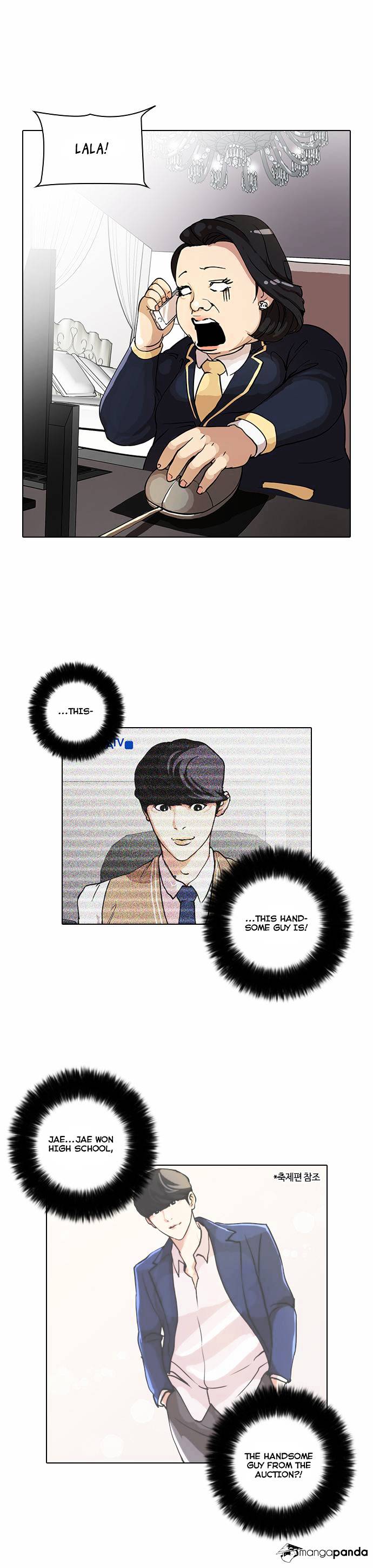 Lookism, Chapter 29 image 27