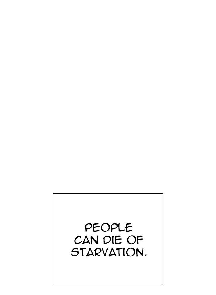 Lookism, Chapter 332 image 022
