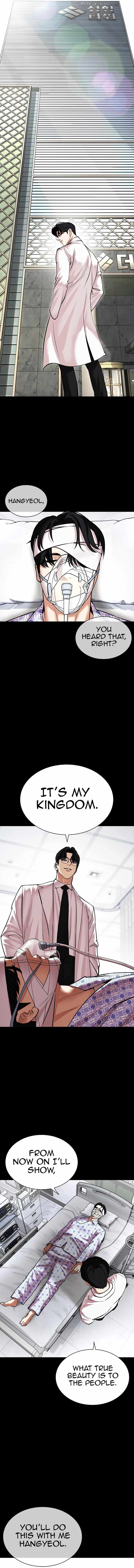 Lookism, Chapter 474 image 21
