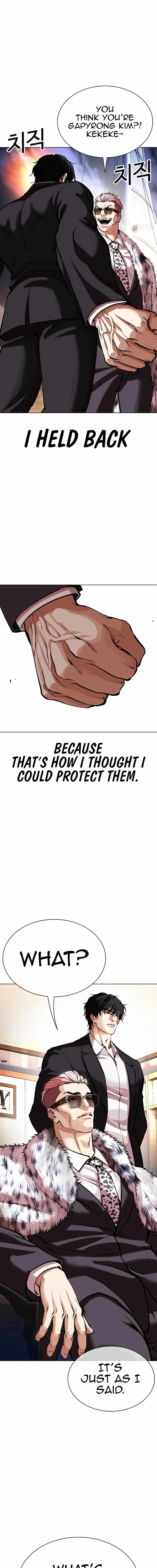 Lookism, Chapter 550 image 23