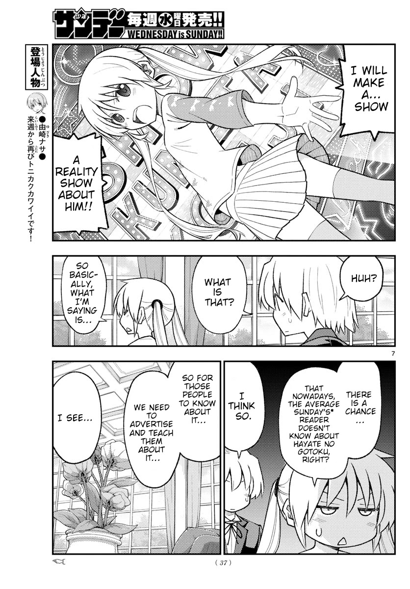 Tonikaku Cawaii, Chapter 168 image 07