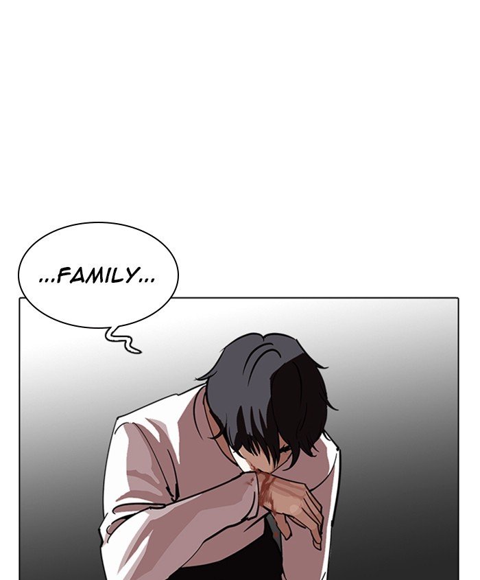 Lookism, Chapter 241 image 184