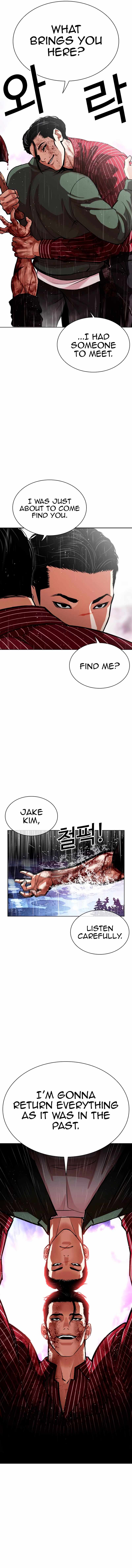 Lookism, Chapter 554 image 03