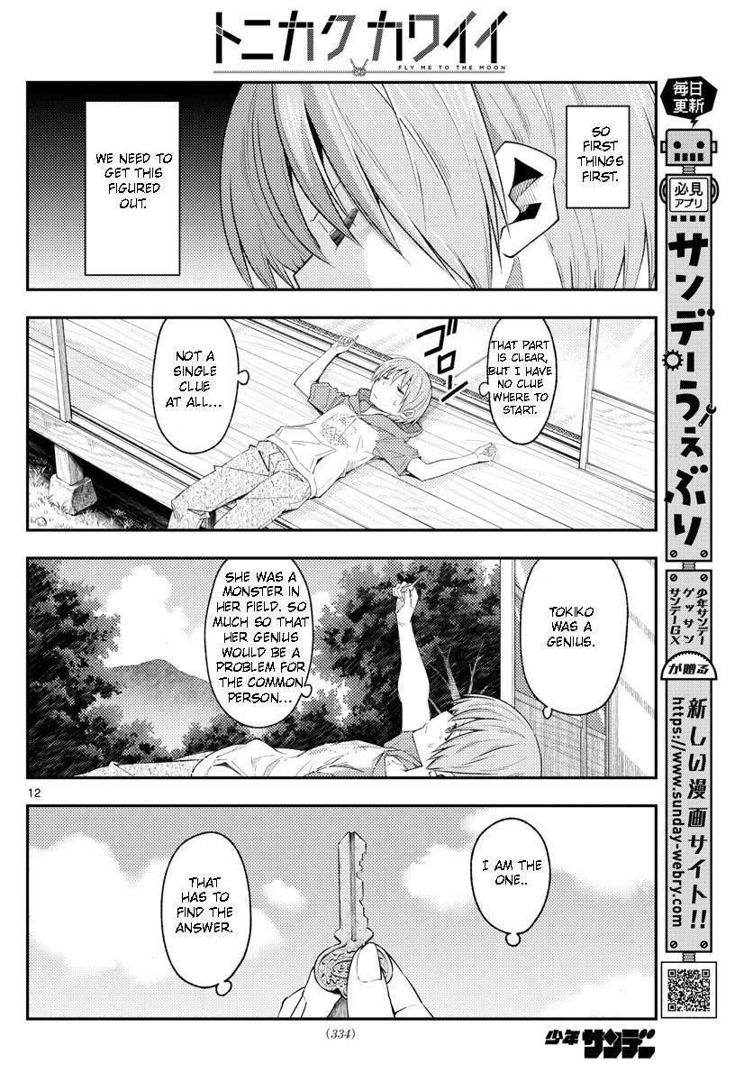 Tonikaku Cawaii, Chapter 188 image 12