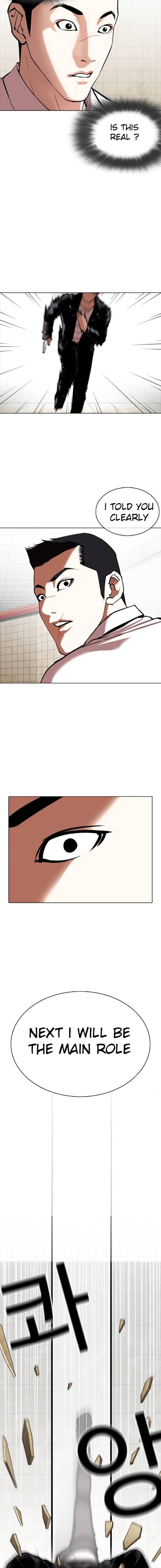 Lookism, Chapter 350 image 21