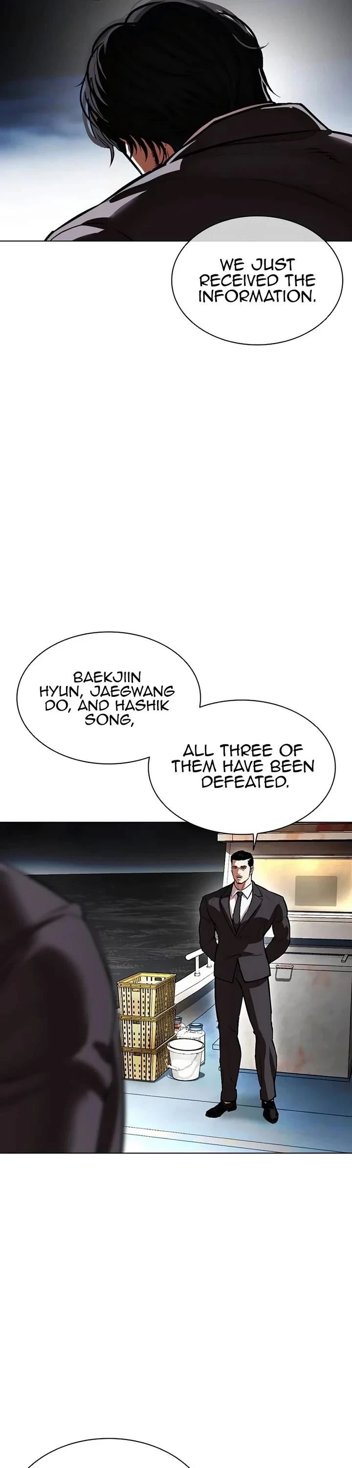 Lookism, Chapter 539 image 105