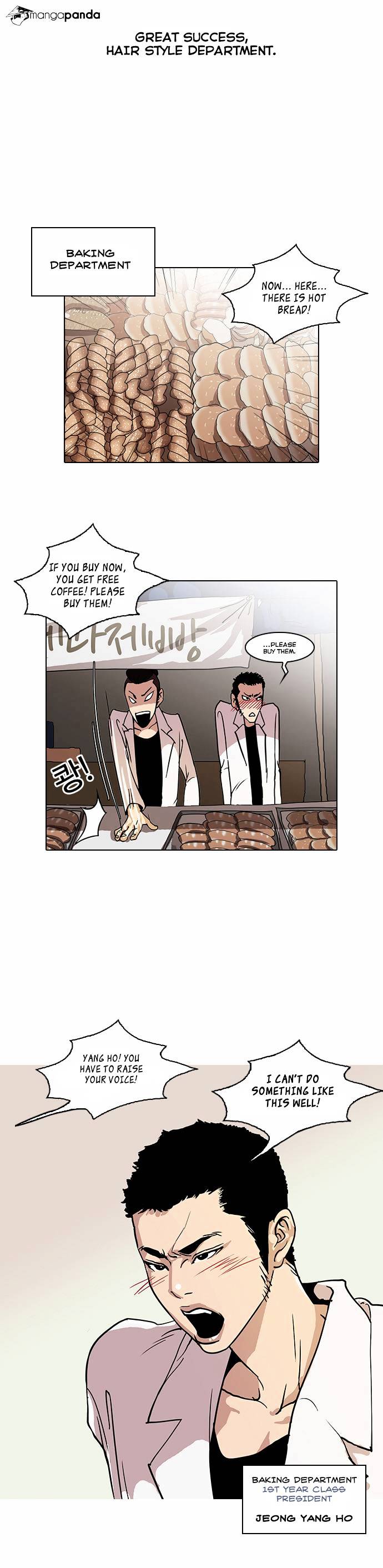 Lookism, Chapter 24 image 15