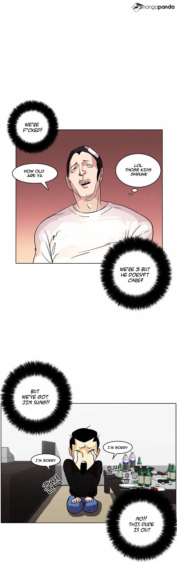 Lookism, Chapter 12 image 22