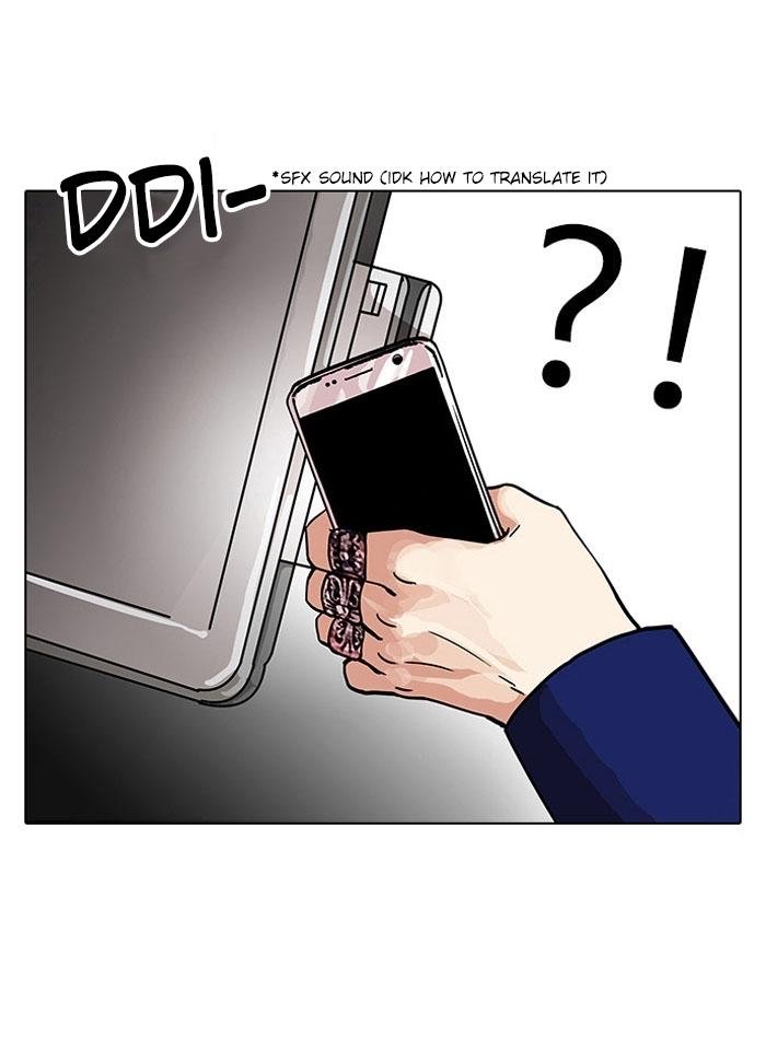 Lookism, Chapter 110 image 22
