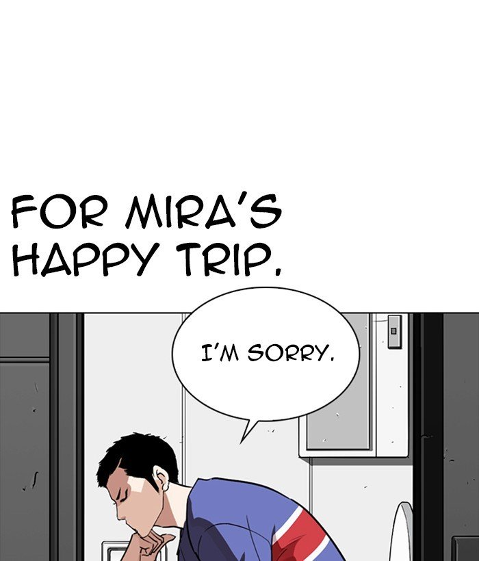 Lookism, Chapter 257 image 068