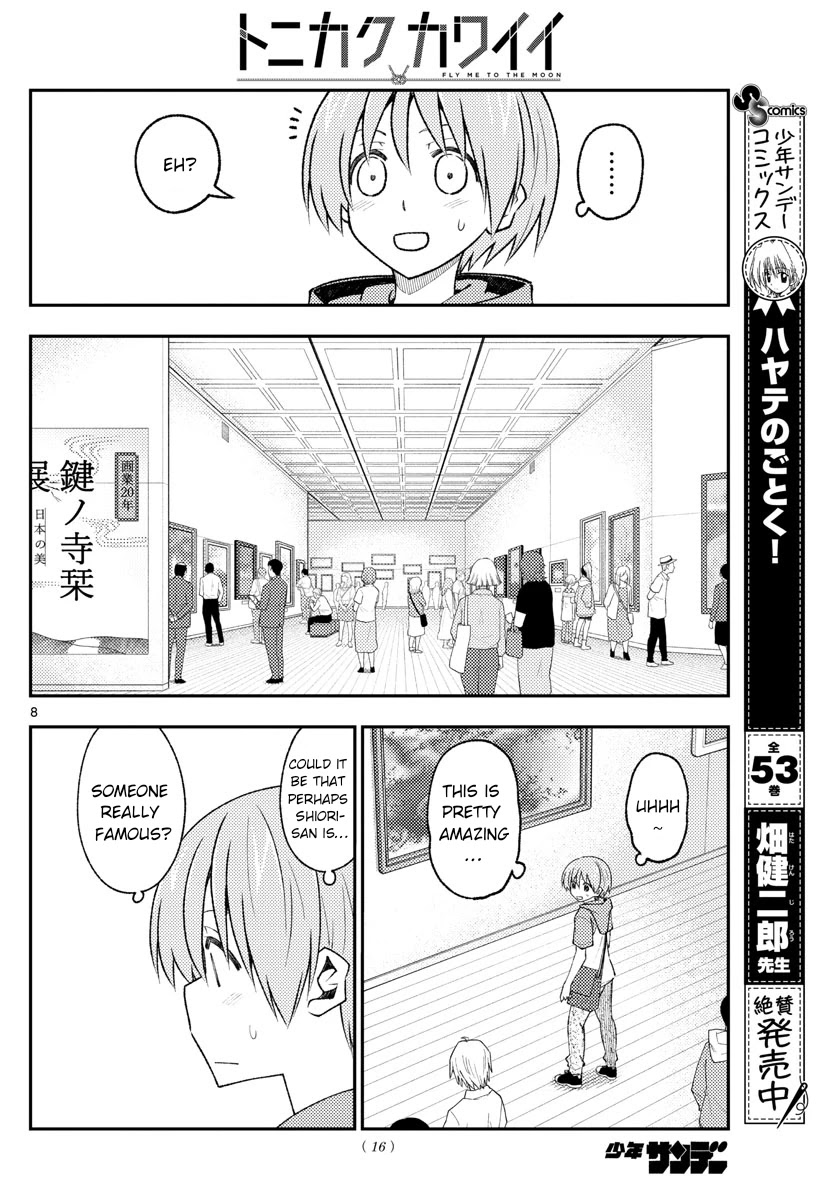 Tonikaku Cawaii, Chapter 170 image 09