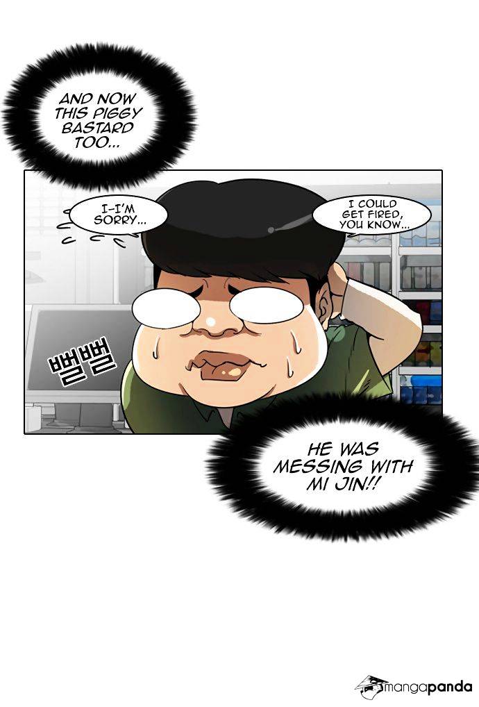 Lookism, Chapter 5 image 22