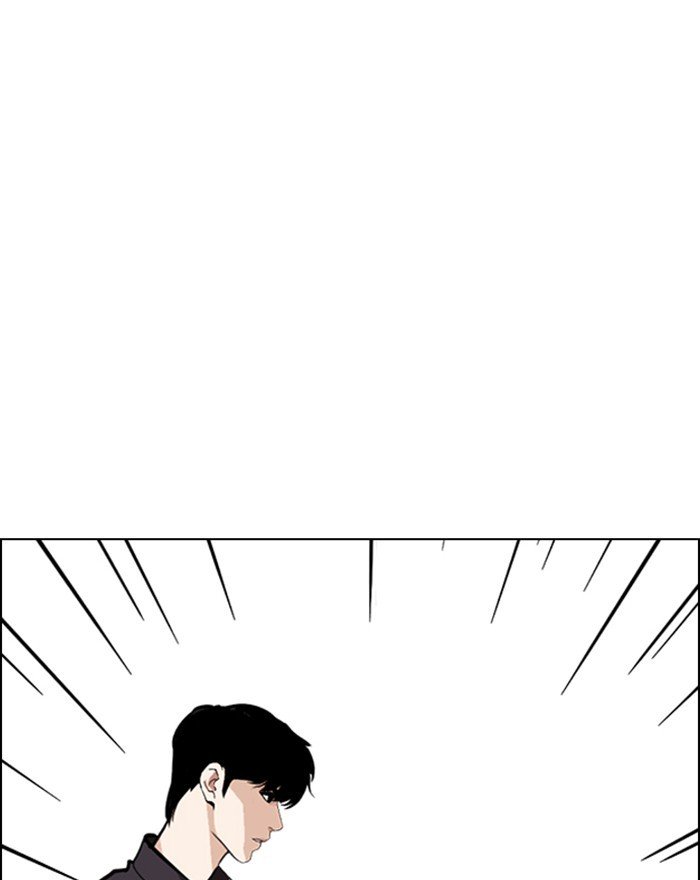 Lookism, Chapter 246 image 021