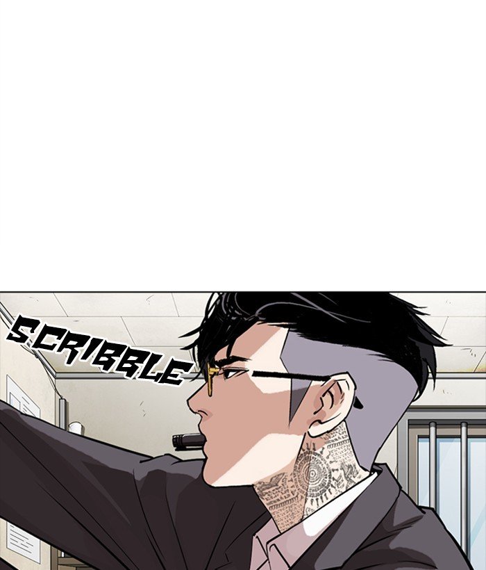Lookism, Chapter 301 image 183
