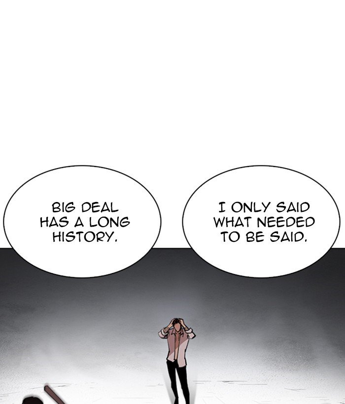 Lookism, Chapter 244 image 033