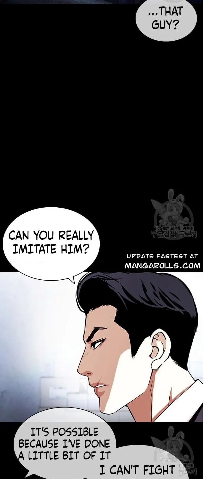 Lookism Chapter 421 image 128