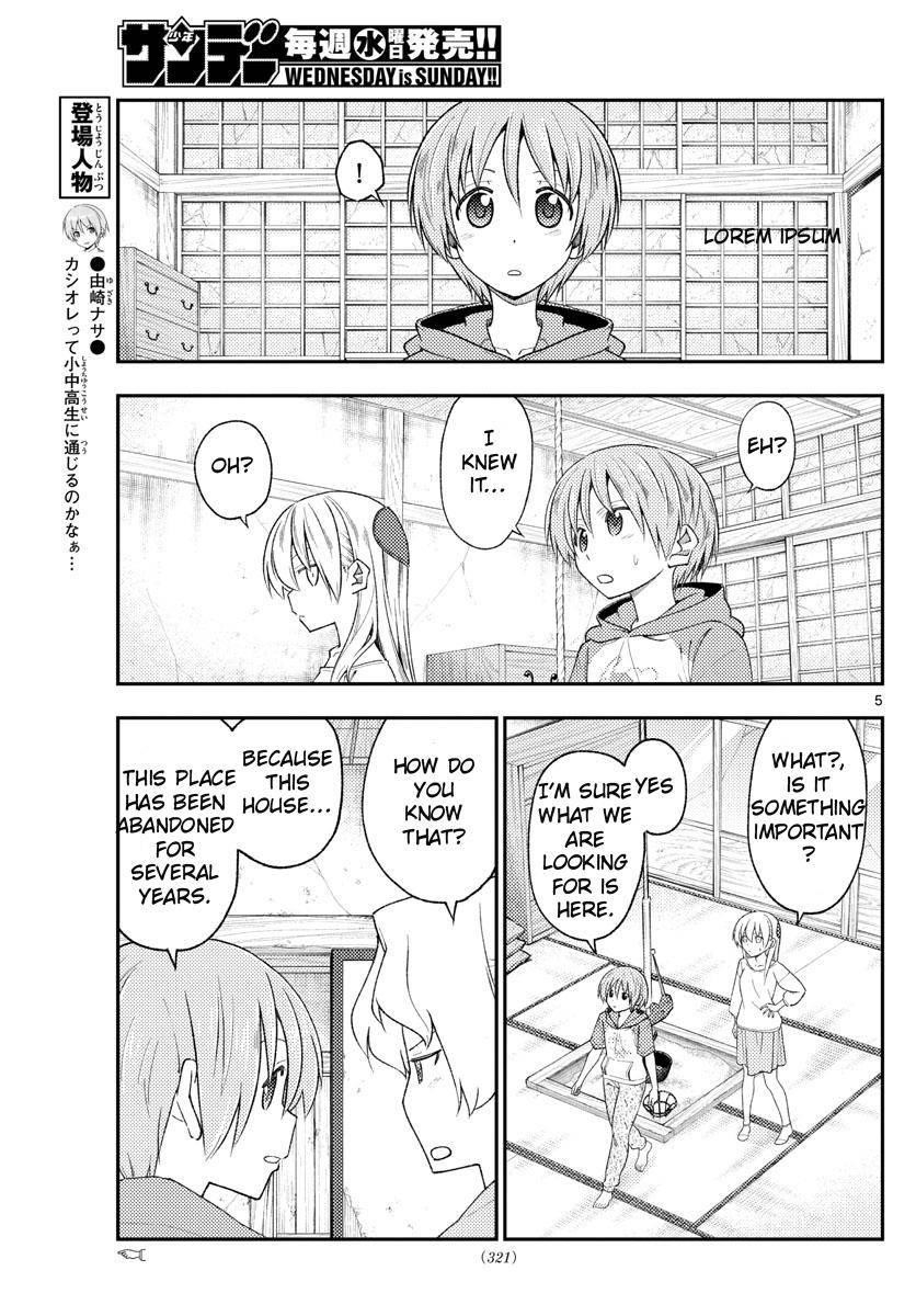 Tonikaku Cawaii, Chapter 189 image 05