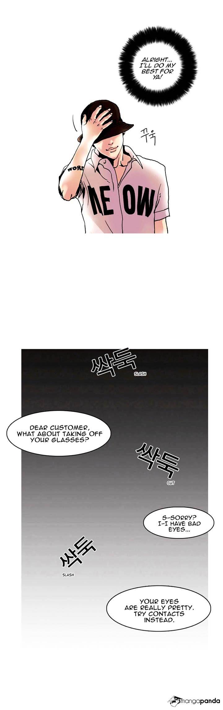 Lookism, Chapter 2 image 33