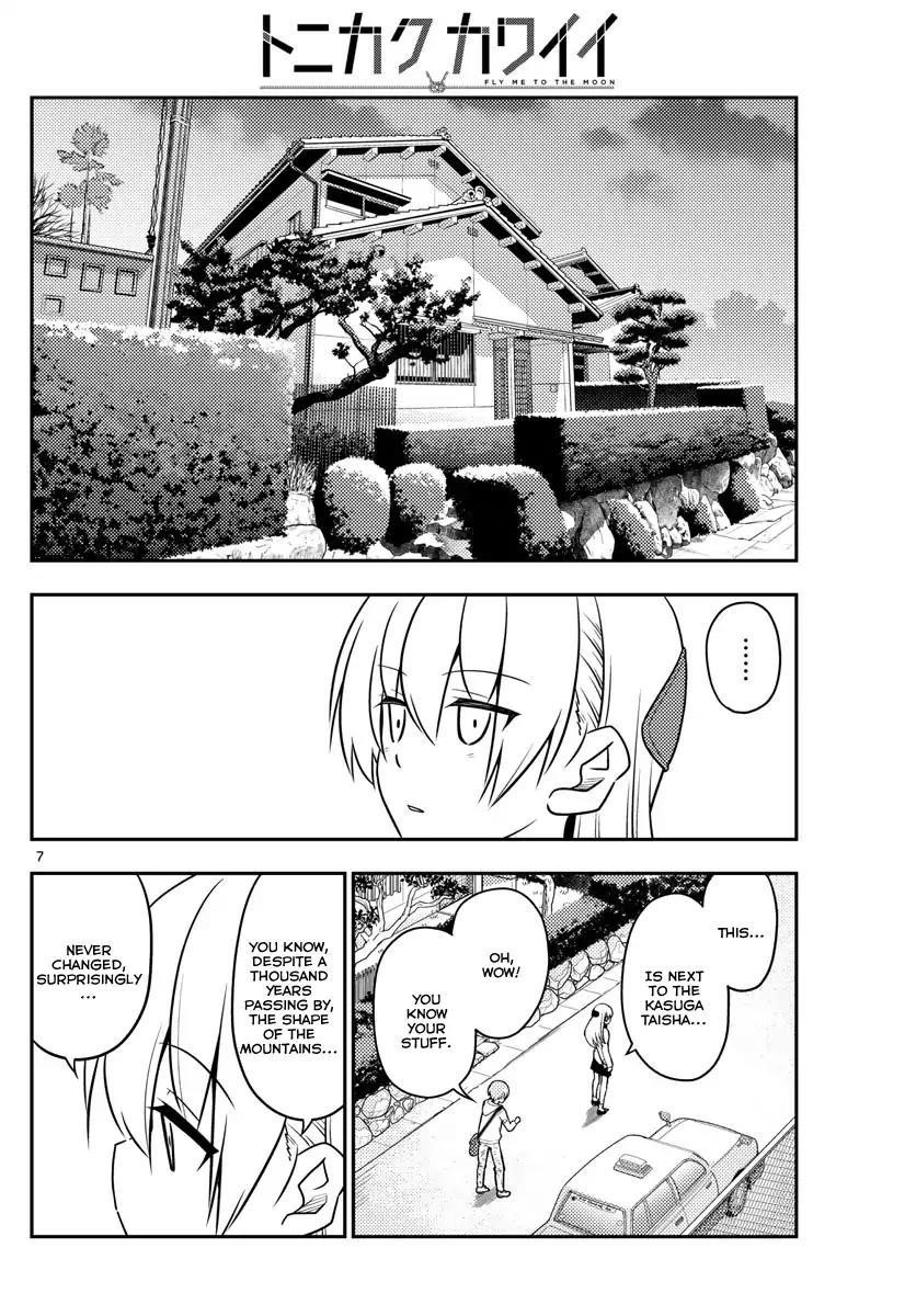 Tonikaku Cawaii, Chapter 27 image 06