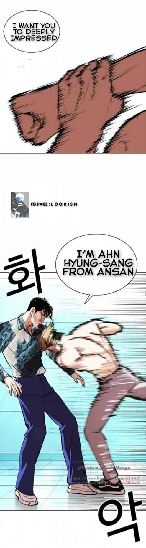 Lookism, Chapter 365 image 47