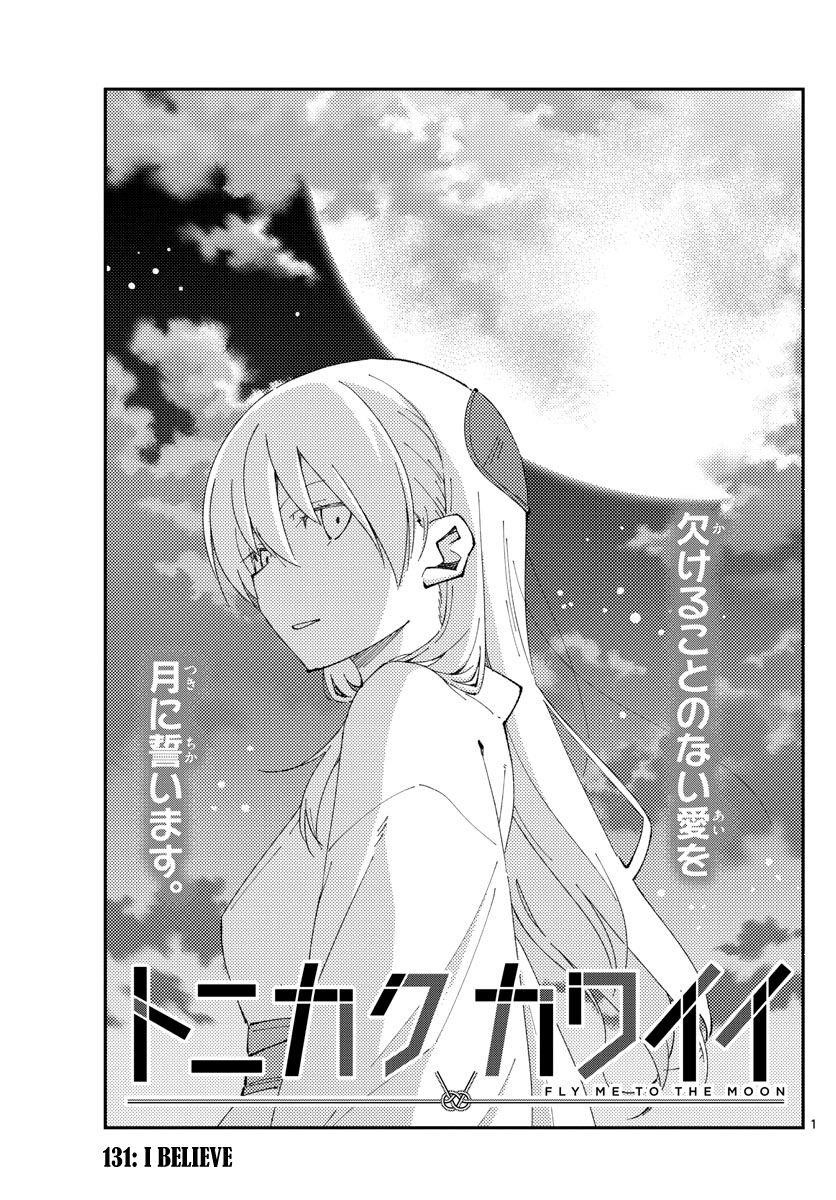 Tonikaku Cawaii, Chapter 131 image 01