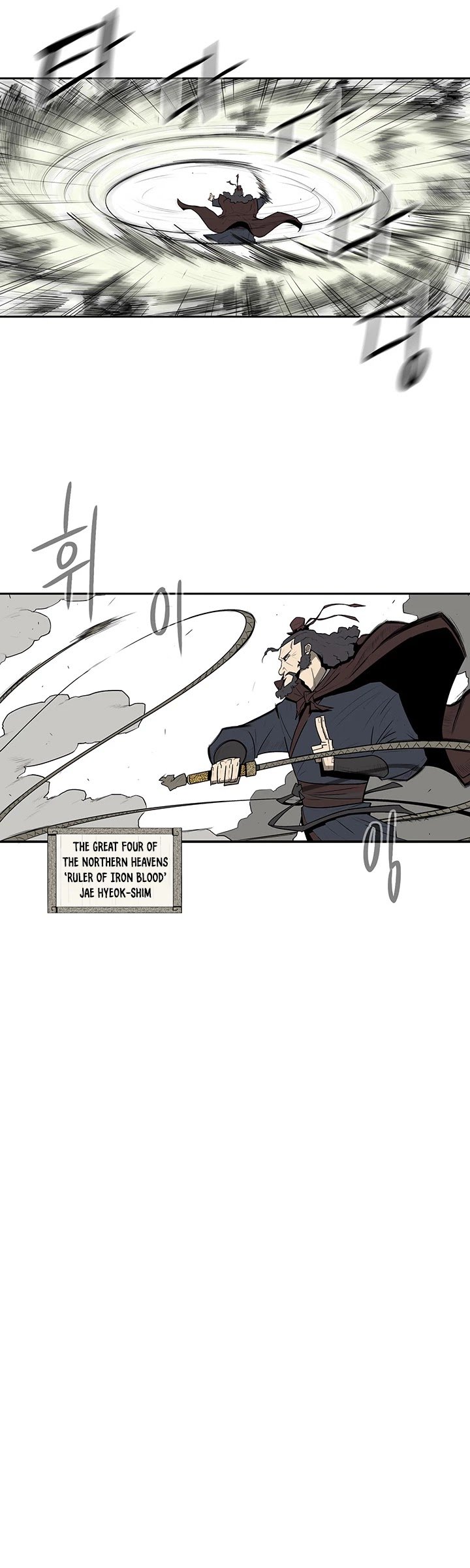 Legend Of The Northern Blade, Chapter 1 image 14