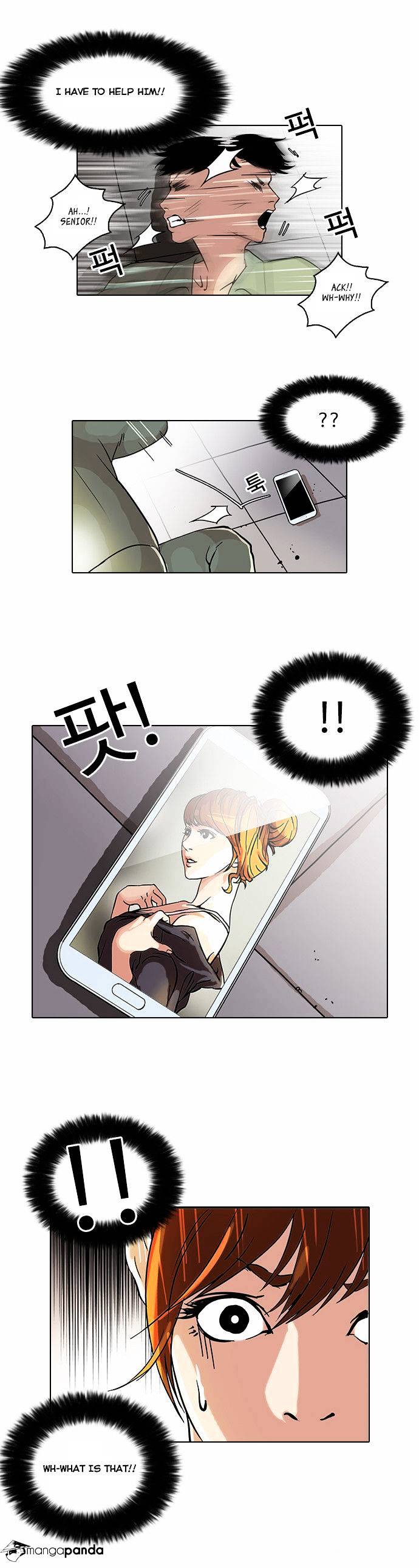 Lookism, Chapter 43 image 16