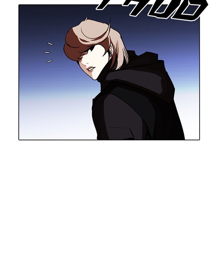 Lookism, Chapter 260 image 136