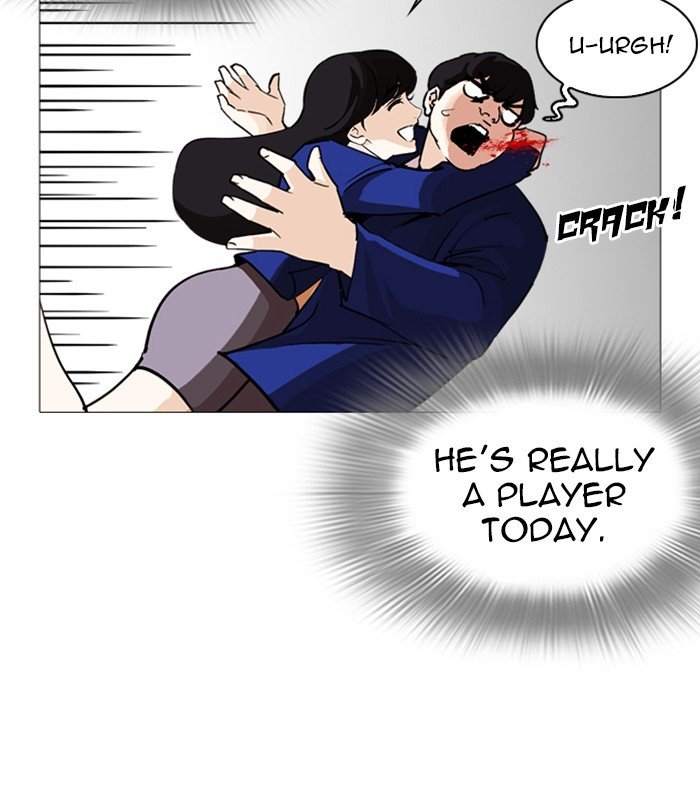 Lookism, Chapter 251 image 152