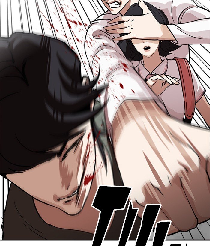 Lookism, Chapter 234 image 020