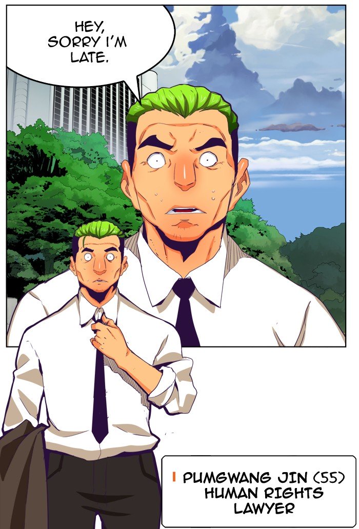 The God of High School, Chapter 323 image 23
