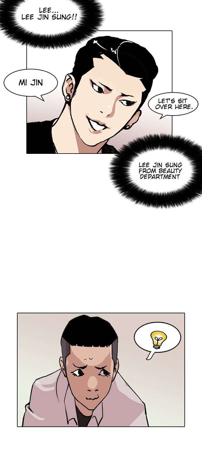 Lookism, Chapter 124 image 40