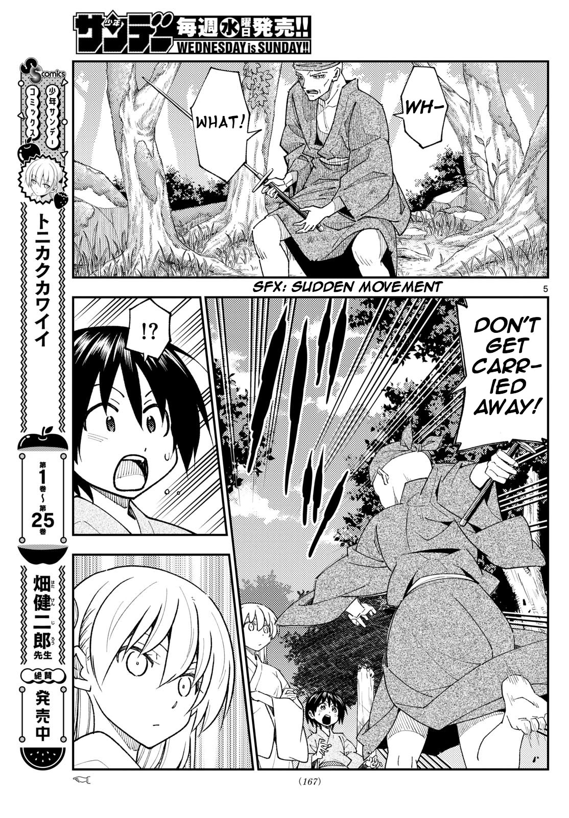 Tonikaku Kawaii, Chapter 254 Immortality And The Future image 04