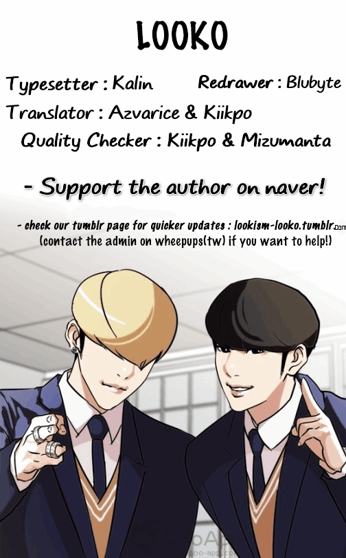 Lookism, Chapter 126 image 76