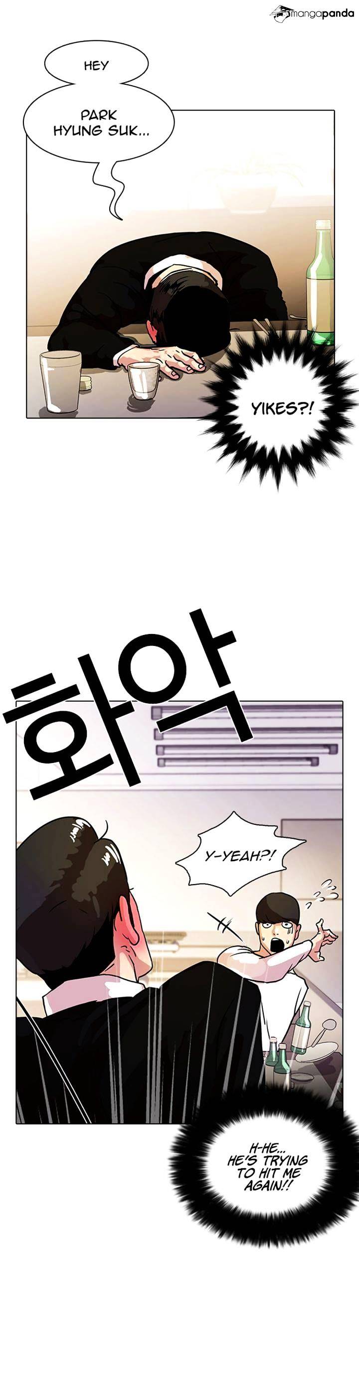 Lookism, Chapter 11 image 33