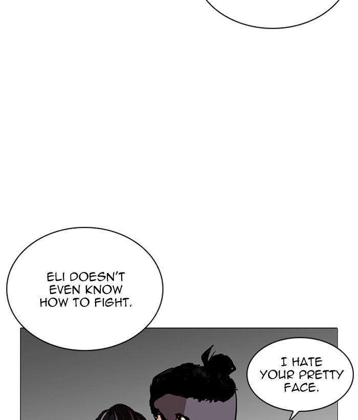 Lookism, Chapter 252 image 101
