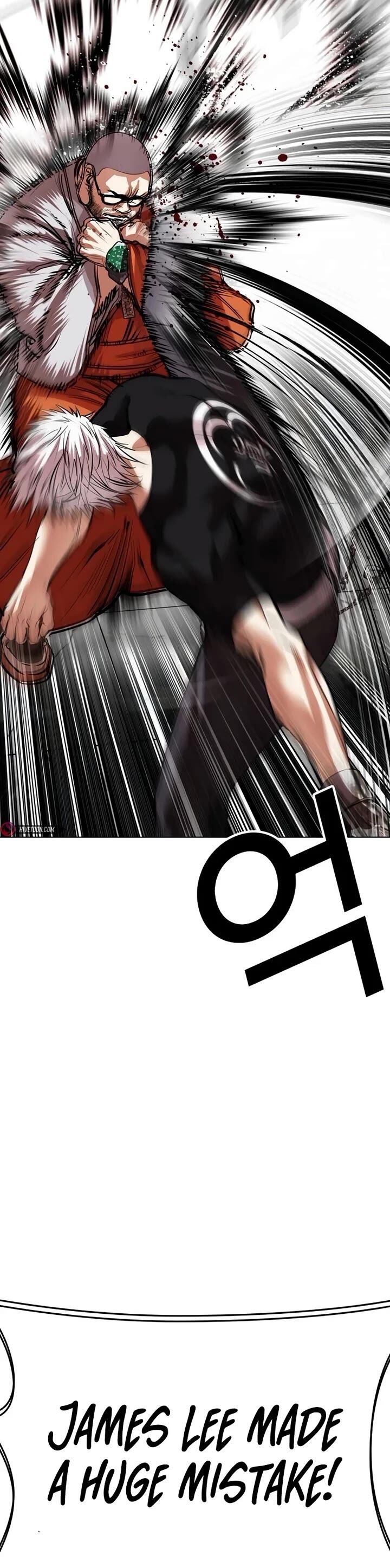 Lookism, Chapter 539 image 047