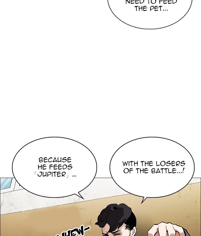 Lookism, Chapter 249 image 032