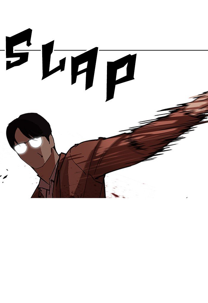 Lookism, Chapter 235 image 031