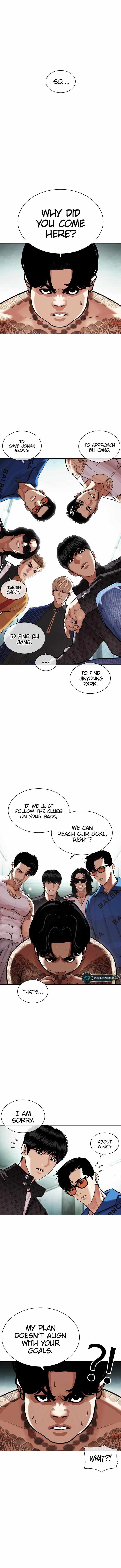 Lookism, Chapter 452 image 02