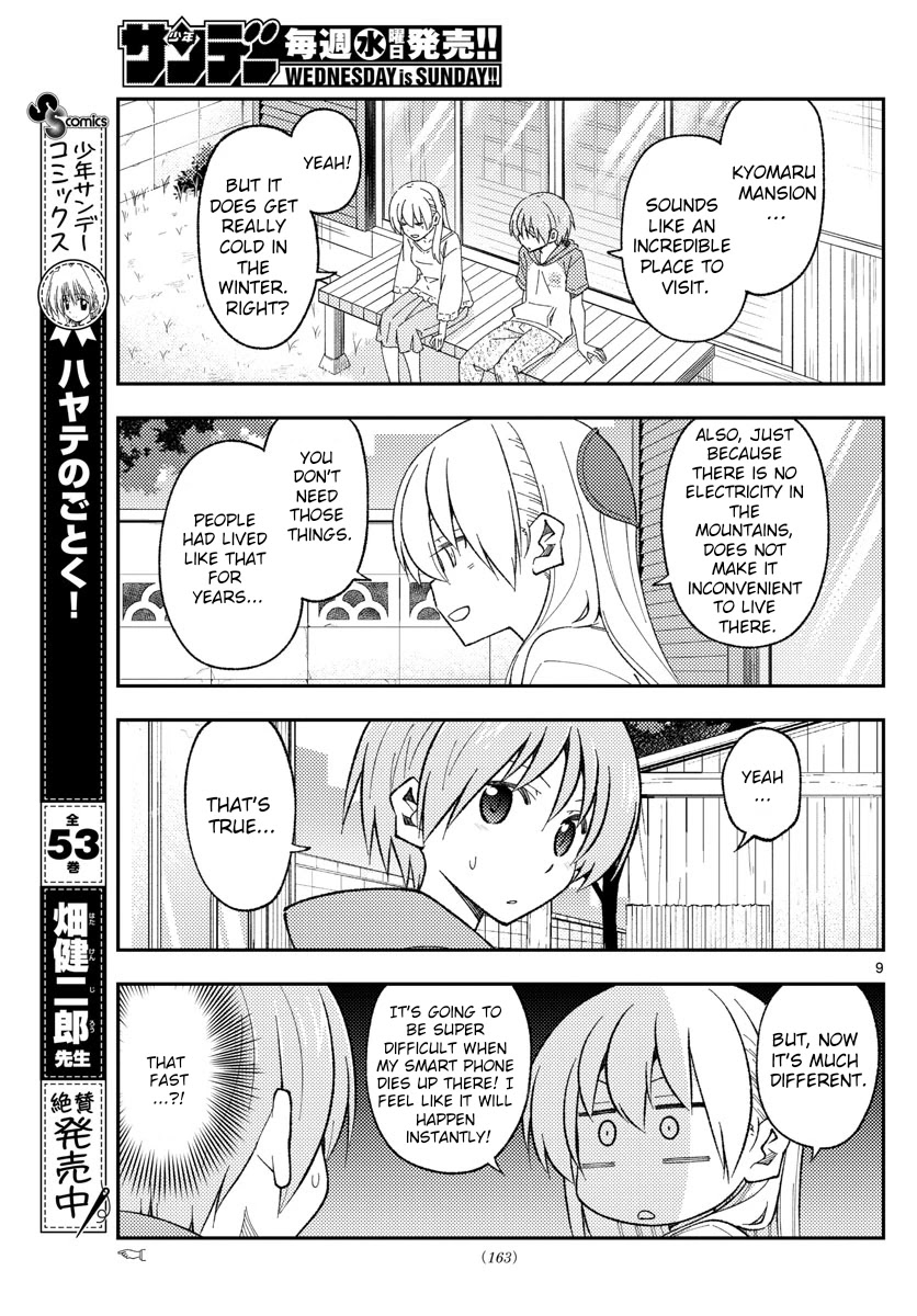 Tonikaku Cawaii, Chapter 171 image 09